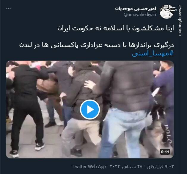 اینا مشکلشون با اسلامه نه حکومت ایران+ فیلم