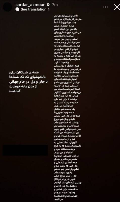 آزمون: کار عجولانهای کردم و هیچ فشاری روی من نبود