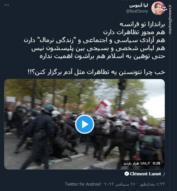 براندازا تو فرانسه چرا نتونستن یه تطاهرات مثل آدم برگزار کنن؟!+ فیلم