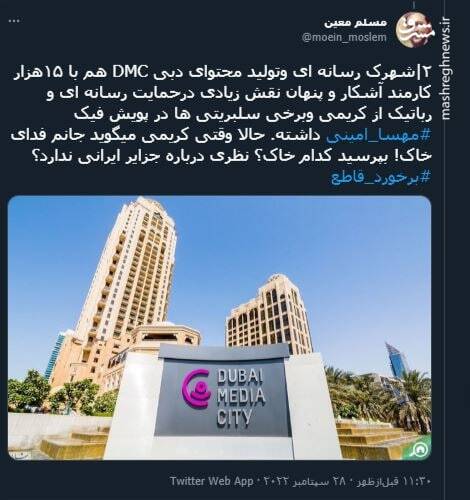 علی کریمی با حاکم دبی چه ارتباطی دارد؟ + عکس 2