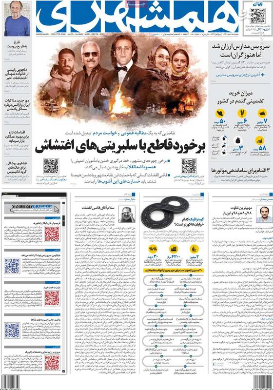 وحشی بازی براندازان در سیرک لندن و پاریس/ چگونه شعار گروهکهای تجزیهطلب اسم رمز آشوب شد؟