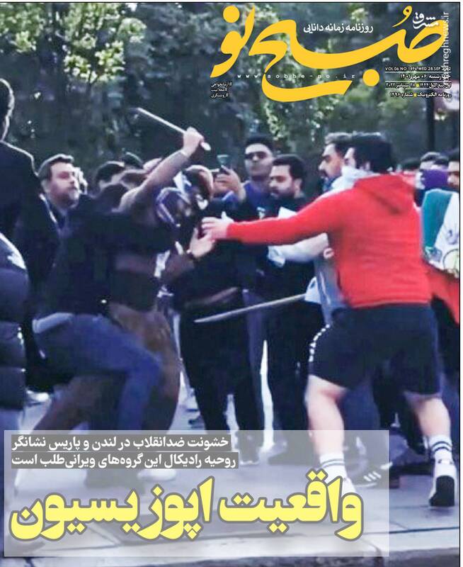 وحشی بازی براندازان در سیرک لندن و پاریس/ چگونه شعار گروهکهای تجزیهطلب اسم رمز آشوب شد؟