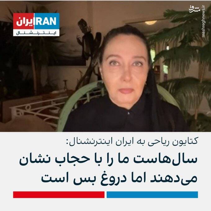 محفل حراج تهران چرا دست به اغتشاش زد؟ / ردپای یک سرویس اطلاعاتی در پروژه سایبری سلبریتیها 6