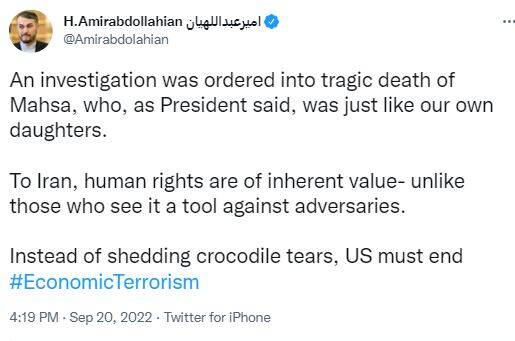 امیرعبداللهیان در هفتاد و هفتمین نشست مجمع عمومی سازمان ملل +عکس