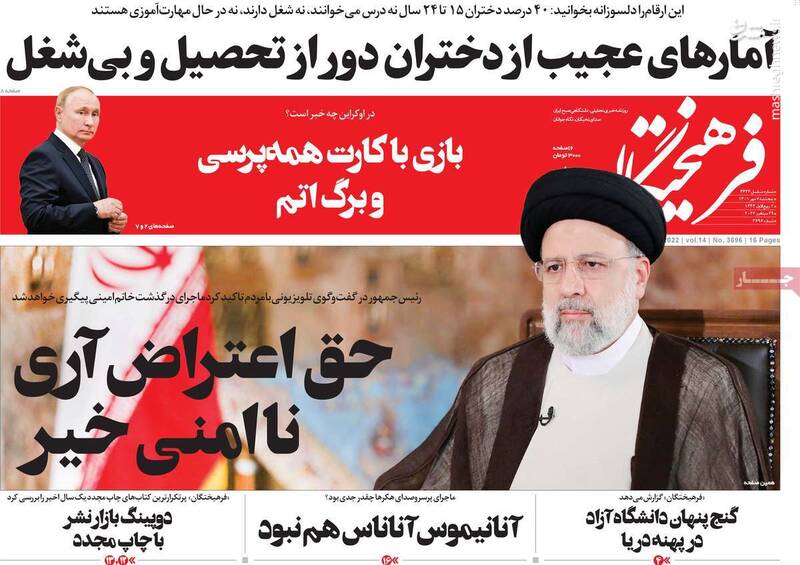 چه کسی از درون لانه نئونازیها خانواده مهسا امینی را تحریک میکند؟ / در ماجرای پر سر و صدای هکرها، آنانیموس آناناس هم نبود!