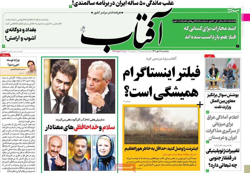 چه کسی از درون لانه نئونازیها خانواده مهسا امینی را تحریک میکند؟ / در ماجرای پر سر و صدای هکرها، آنانیموس آناناس هم نبود!