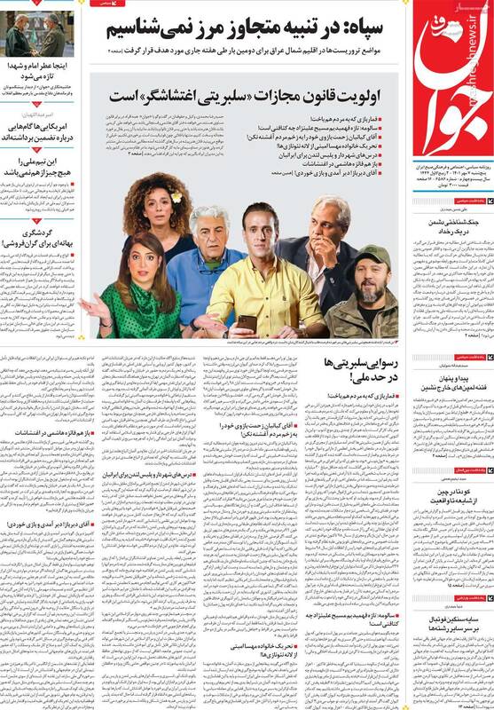 چه کسی از درون لانه نئونازیها خانواده مهسا امینی را تحریک میکند؟ / در ماجرای پر سر و صدای هکرها، آنانیموس آناناس هم نبود!