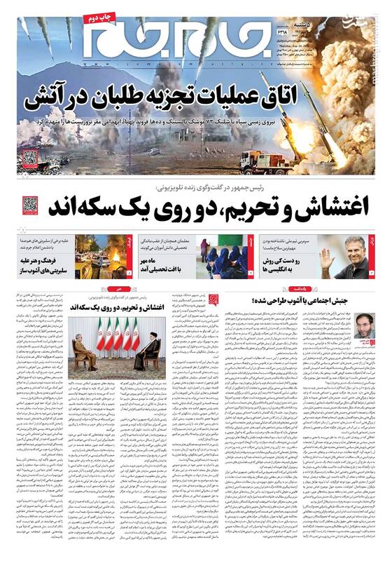 چه کسی از درون لانه نئونازیها خانواده مهسا امینی را تحریک میکند؟ / در ماجرای پر سر و صدای هکرها، آنانیموس آناناس هم نبود!