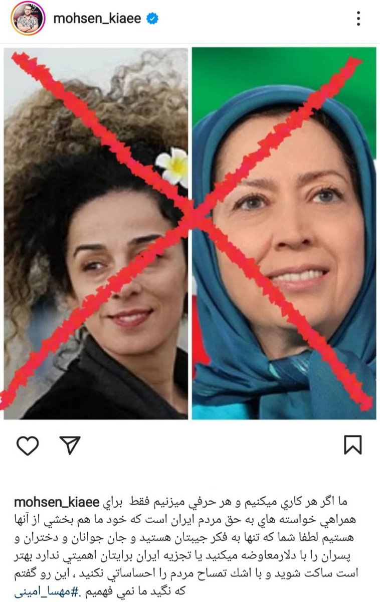 در دنیای سلبریتیها تو با شرف باش