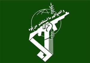 عامل شهادت معاون اطلاعات سپاه سیستان و بلوچستان به هلاکت رسید سپاه