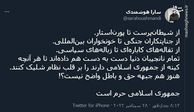 هنوز هم جبهه حق و باطل واضح نیست؟!