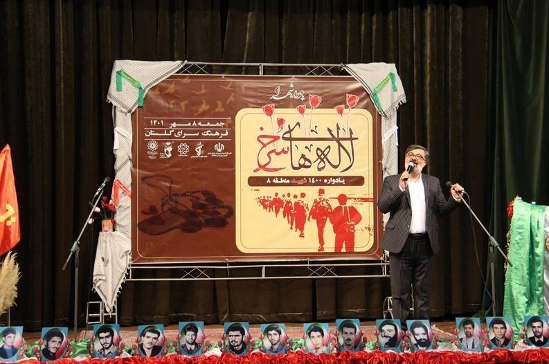 داعش | گروه تروریستی داعش , مستند , دفاع مقدس ,