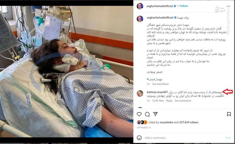 اصغر فرهادی در بازی «دو سر برد دو سر باخت»/ آیا «قهرمان» با سرقت هنری ساخته شده است؟