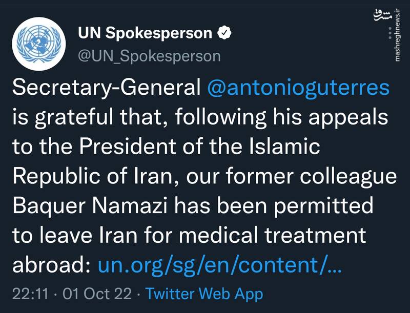 باقر نمازی ایران را ترک کرد و سیامک نمازی آزاد شد