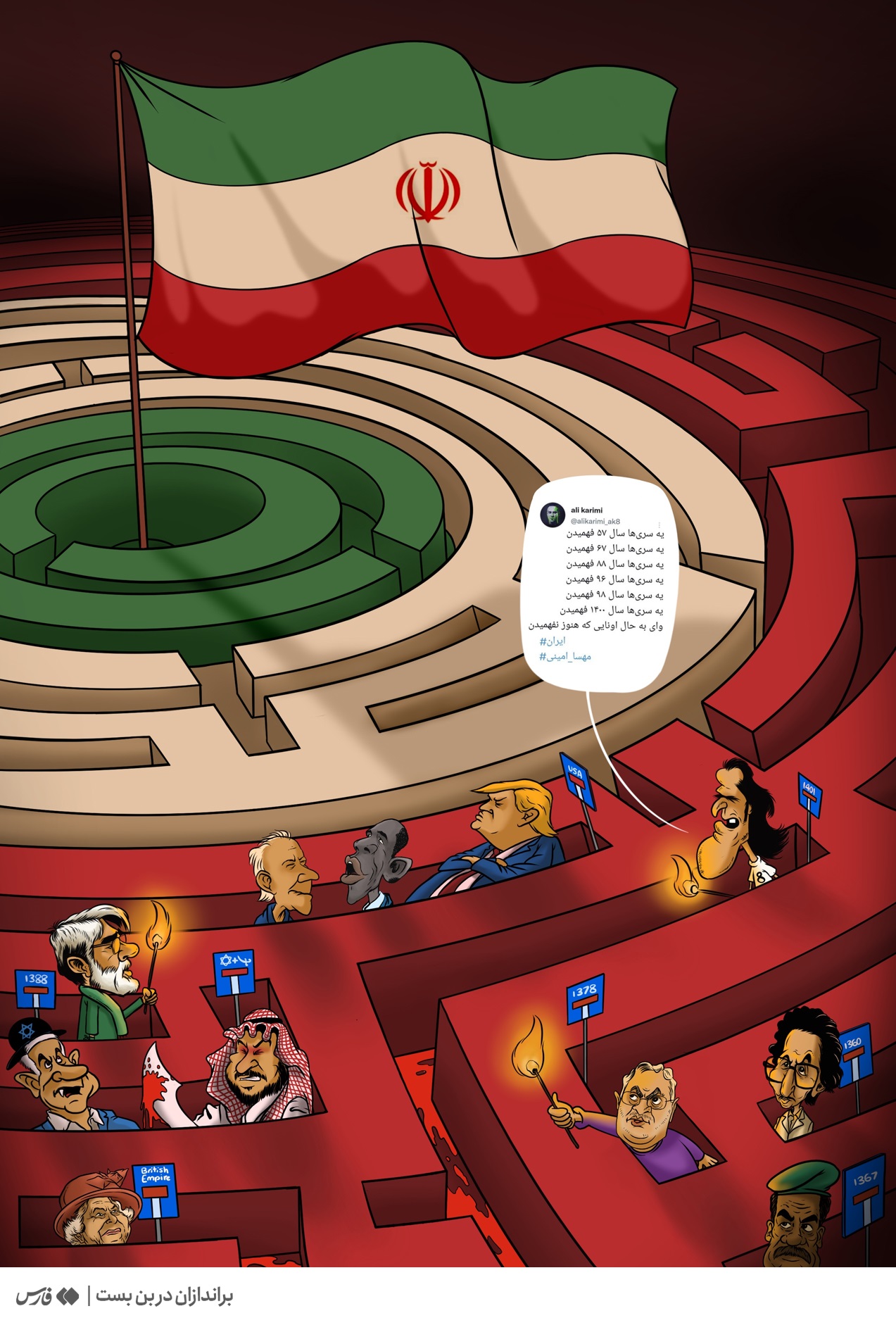 کارتون/ براندازان در بن بست