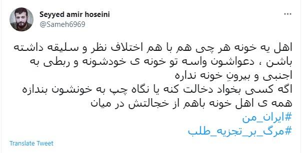 توصیه یک مداح و منبری به تجزیهطلبان/ قدرت مردم در انقلاب اسلامی را امتحان نکنید