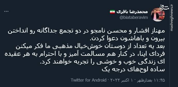 ساده لوحهای درجه یک