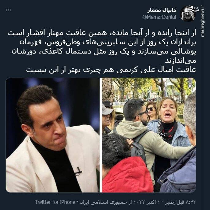 عاقبت امثال علی کریمی هم چیزی بهتر از این نیست + عکس