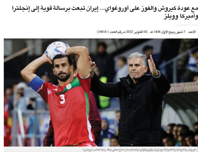 پیام قاطع کیروش به آمریکا و انگلیس