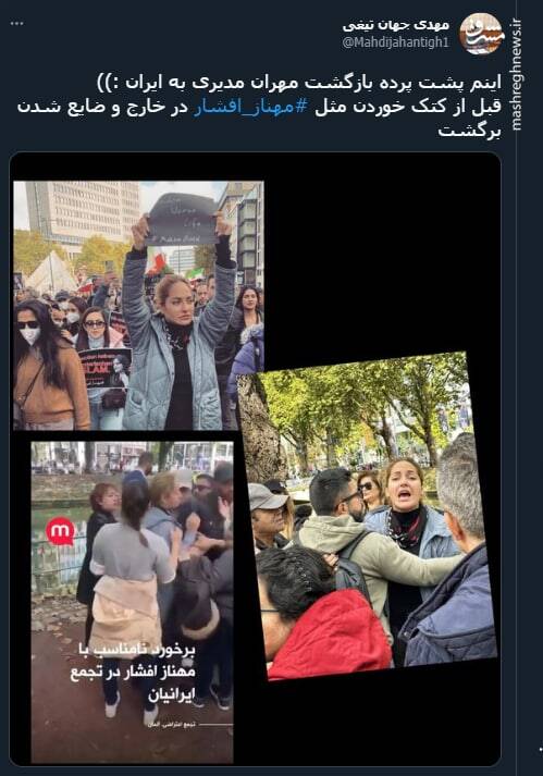 پشت پرده بازگشت مهران مدیری به ایران +عکس