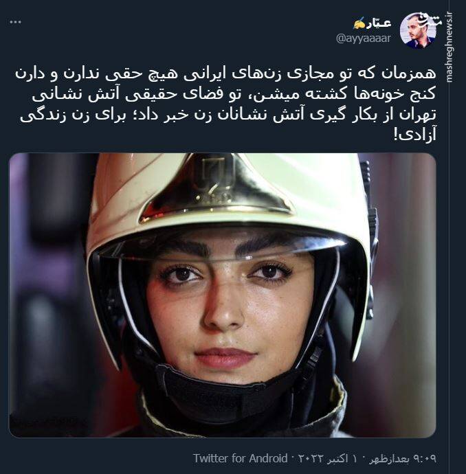 تفاوت زنان در فضای مجازی و فضای حقیقی +عکس