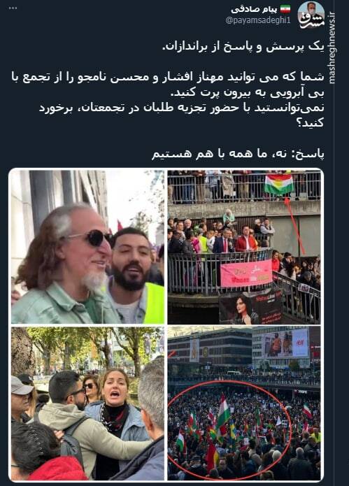 یک پرسش و پاسخ جالب از براندازان + عکس