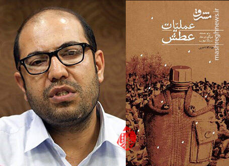 شخصیتهای حقیقی؛ بدون تقدسپروری