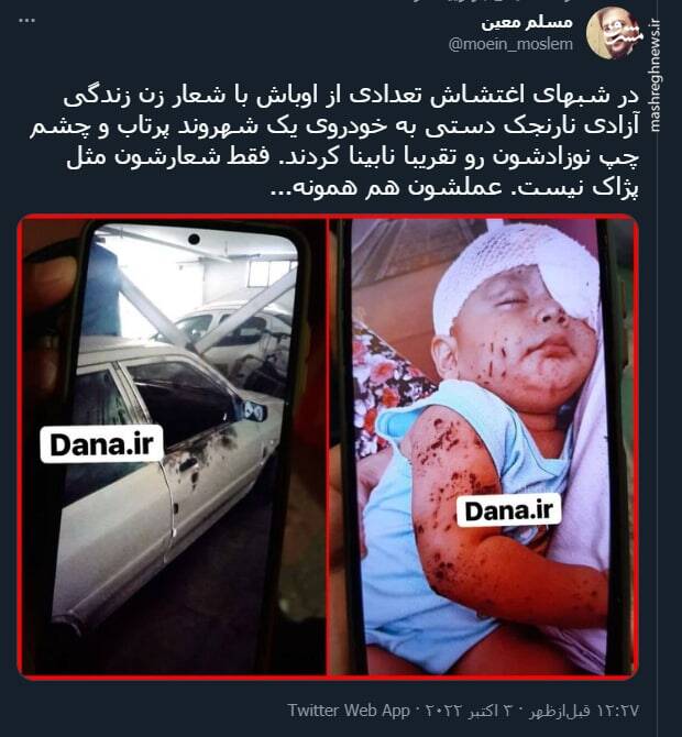 فقط شعارشون مثل پژاک نیست، عملشون هم همونه+ عکس