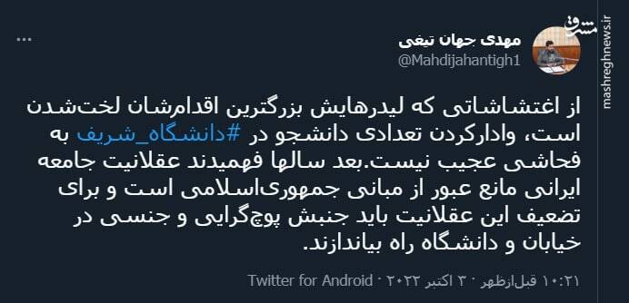 راه اندازی جنبش پوچ گرایی در دانشگاه!