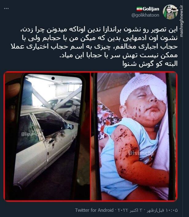 این تصویر رو نشون براندازا ندین+ عکس