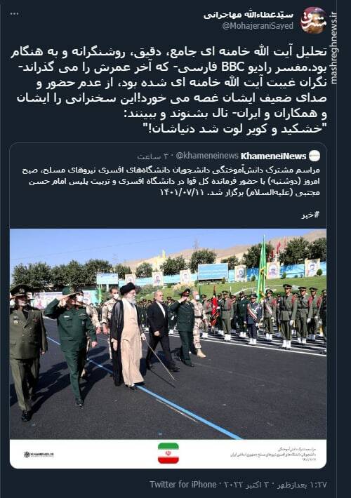 مهاجرانی: تحلیل آیتالله خامنهای دقیق بود