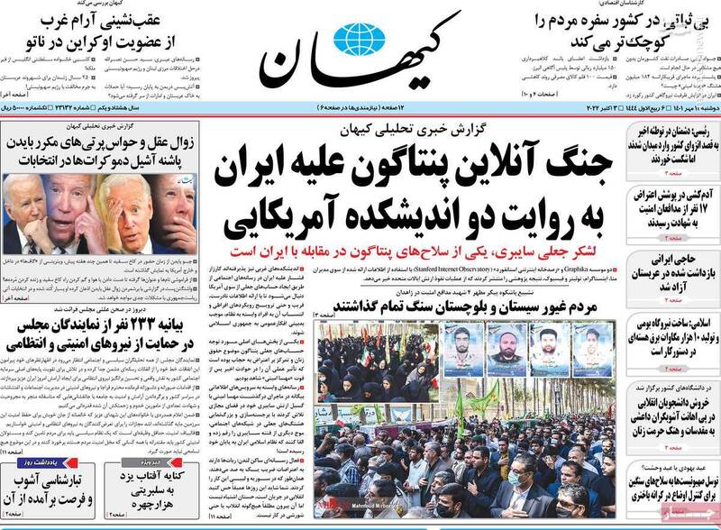 براندازان از آزادی چه میخواهند؟ / روایتی از تبادل جاسوسان دو تابعیتی ۷ میلیارد دلاری