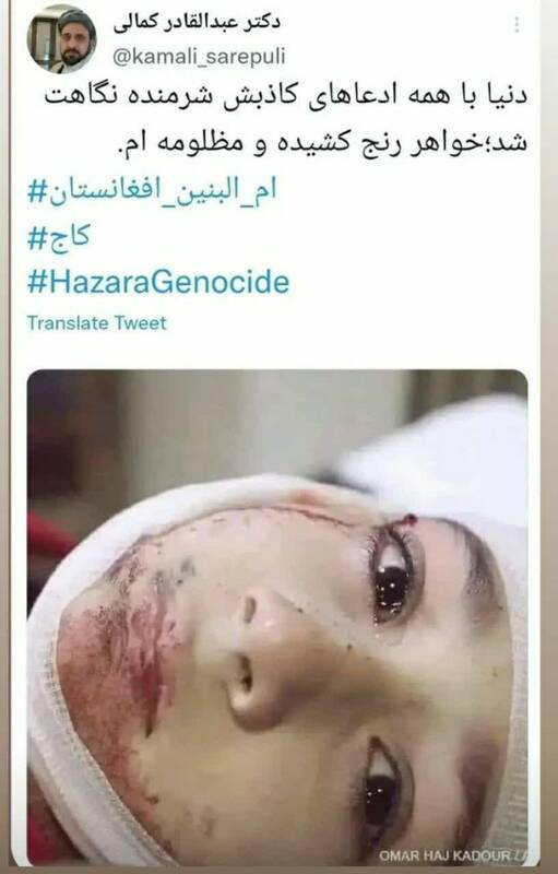 دنیا شرمنده نگاهت شد +عکس