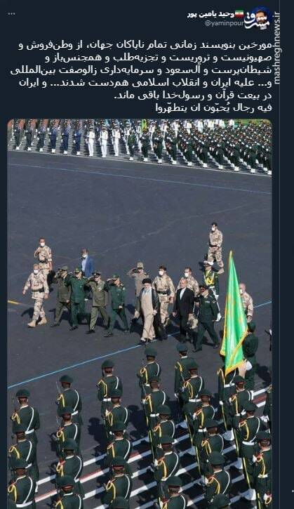 زمانی که تمام ناپاکان جهان علیه انقلاب اسلامی همدست شدند