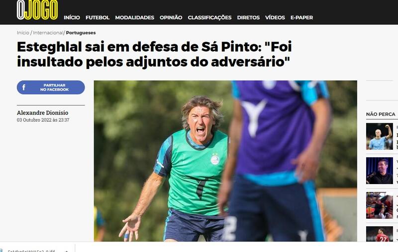 حمایت استقلال از ساپینتو سوژه شد +عکس