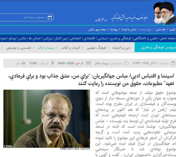اصغر فرهادی در بازی «دو سر برد دو سر باخت»/ آیا «قهرمان» با سرقت هنری ساخته شده است؟