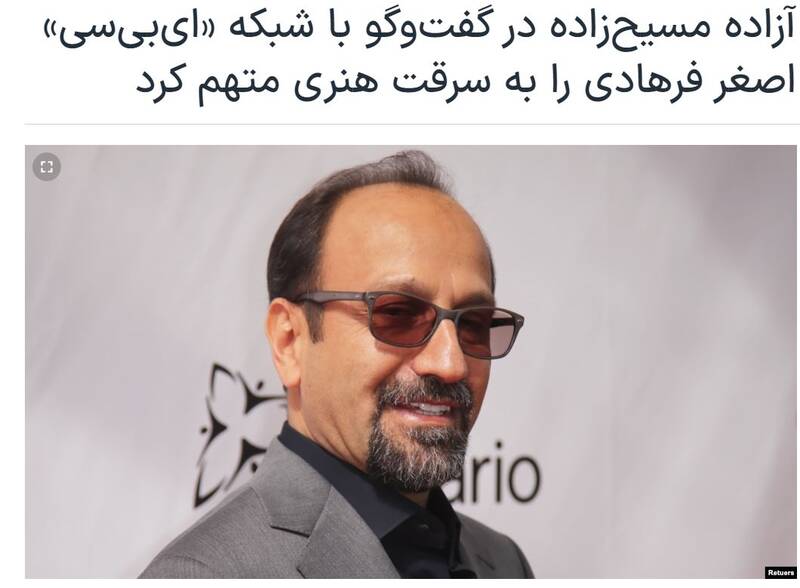 اصغر فرهادی در بازی «دو سر برد دو سر باخت»/ آیا «قهرمان» با سرقت هنری ساخته شده است؟