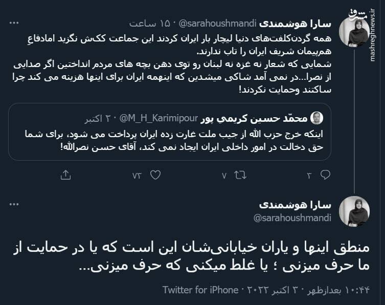 یا در حمایت از ما حرف میزنی یا غلط میکنی حرف میزنی