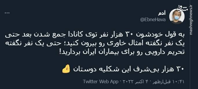 ۳۰ هزار بیشرف این شکلیه دوستان