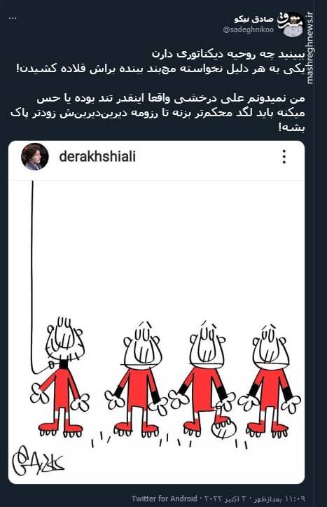 وقتی به بازیکن پرسپولیس هم رحم نکردند + عکس