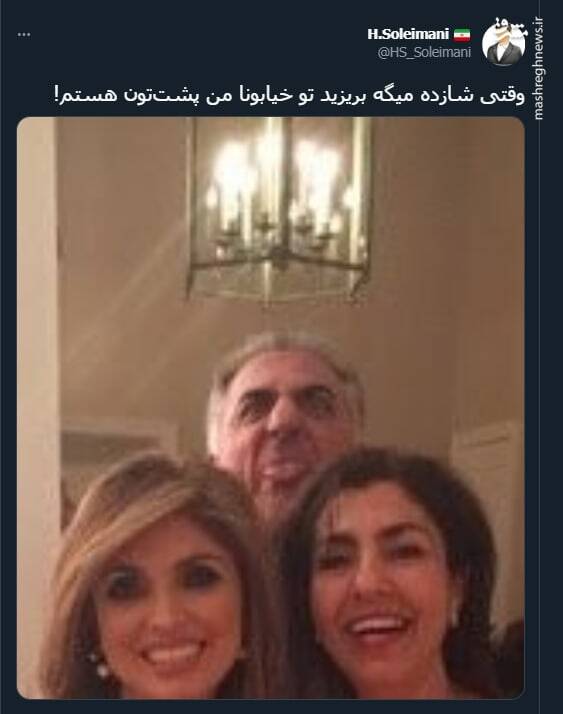 وقتی شازده میگه بریزید تو خیابونا من پشتتون هستم!+ عکس