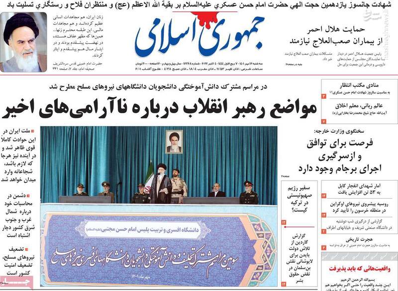 وعده با عوامل موثر اغتشاشات در دادگاه! / در شب شرمآور دانشگاه شریف چه گذشت؟ 4