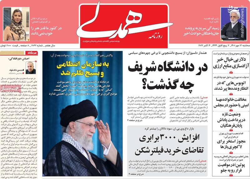 وعده با عوامل موثر اغتشاشات در دادگاه! / در شب شرمآور دانشگاه شریف چه گذشت؟ 6