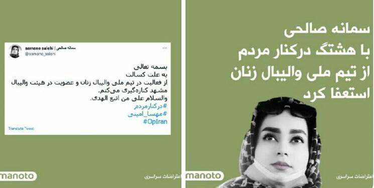 منوتو بار دیگر متوسل به اخبار قدیمی شد!