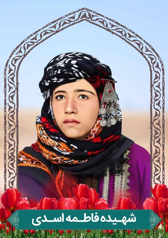 کومله 40 سال پیش هم شعار «زن، آزادی، زندگی» میداد اما جور دیگر! 4