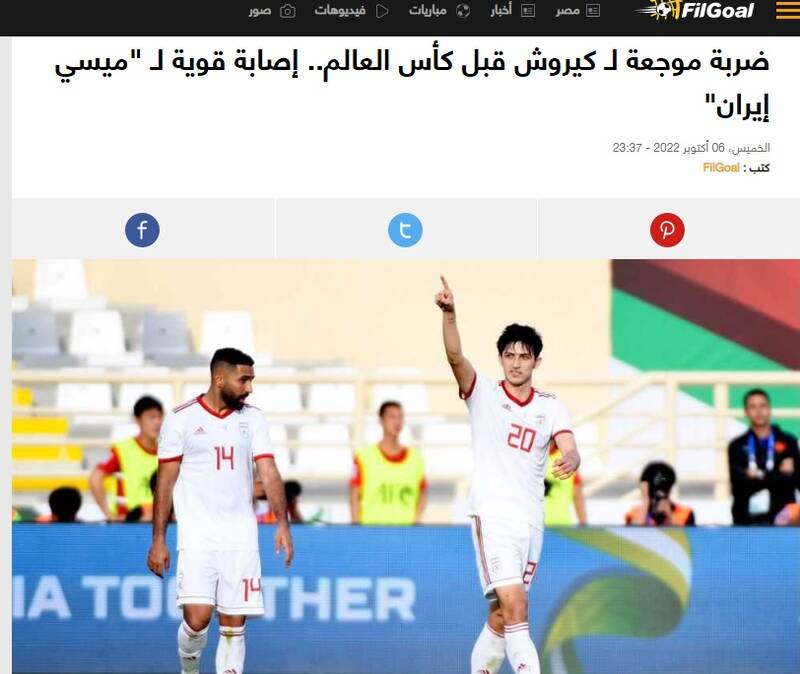 ضربه بزرگ به کیروش قبل از جام جهانی