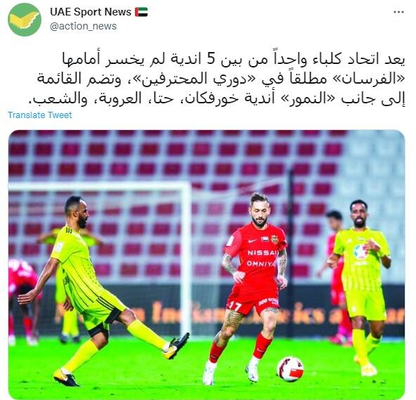 مجیدی به دنبال طلسم شکنی مقابل یاران نوراللهی