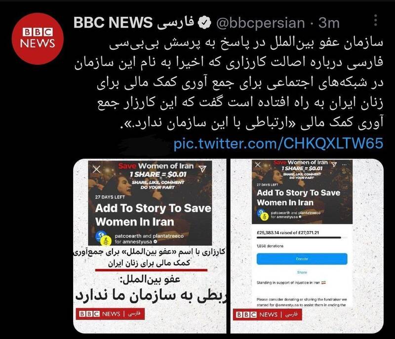 انقلاب جیببرها !