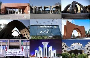 آزادی تمام دانشجویان دانشگاههای امیرکبیر، شهید بهشتی و تهران