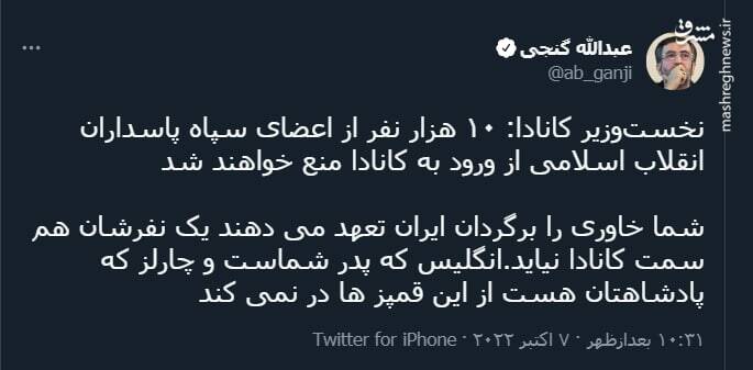 انگلیس که پدر شماست، از این قمپز ها در نمیکند